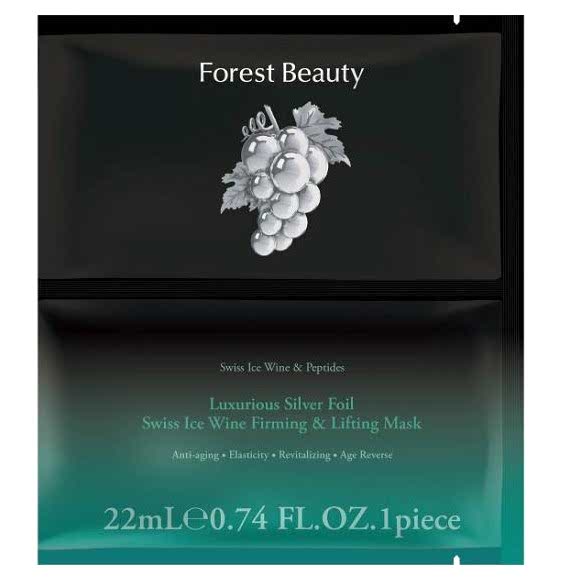 Forest beauty - masca pentru netezire intensa cu foita de argint si vin de gheata elvetian - 22ml Forest beauty - masca pentru netezire intensa cu foita de argint si vin de gheata elvetian - 22ml
