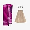 9/16 - LondaColor - Vopsea de par - Londa Professionals - 60 ml